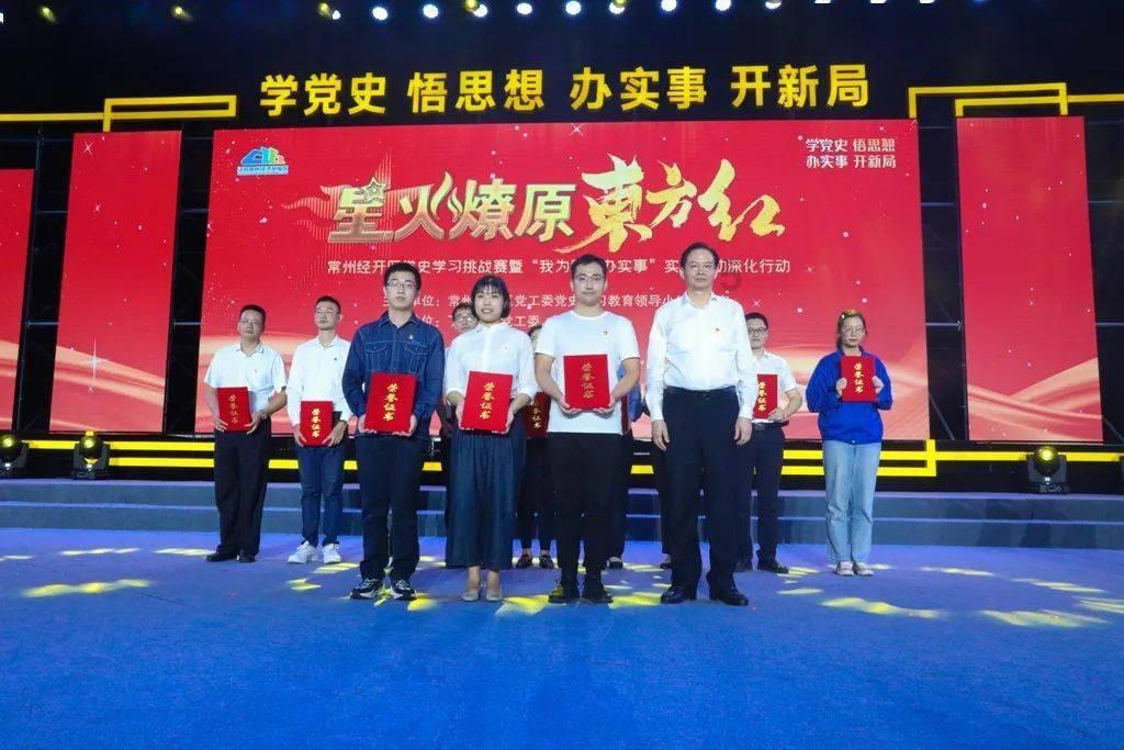帝国：全面战争